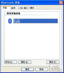 全球定位賦能 開啟無線網絡的無限潛能